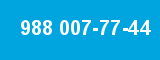 988 007-77-44 988 007-77-44